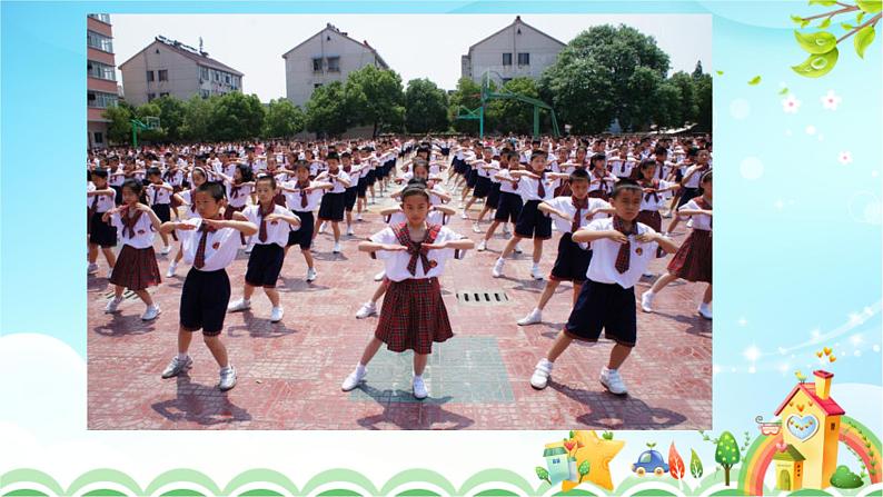 人教版一年级级数学下册 4.3数的顺序【课件】第2页