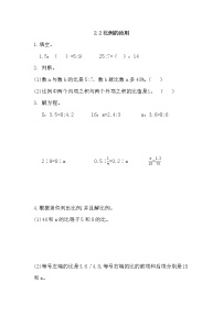 小学数学北师大版六年级下册比例的应用同步训练题