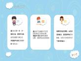 冀教版數(shù)學(xué)五年級上冊 六 多邊形的面積_平行四邊形的面積(1) 課件