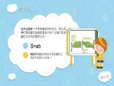 冀教版數(shù)學(xué)五年級上冊 六 多邊形的面積_平行四邊形的面積(1) 課件