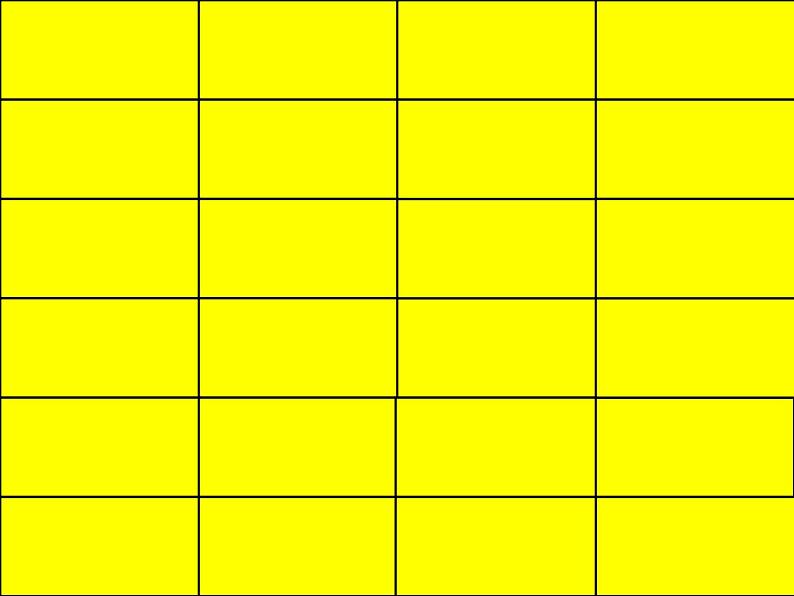 冀教版数学五年级上册 九 探索乐园_图形密铺的奥秘 课件第7页