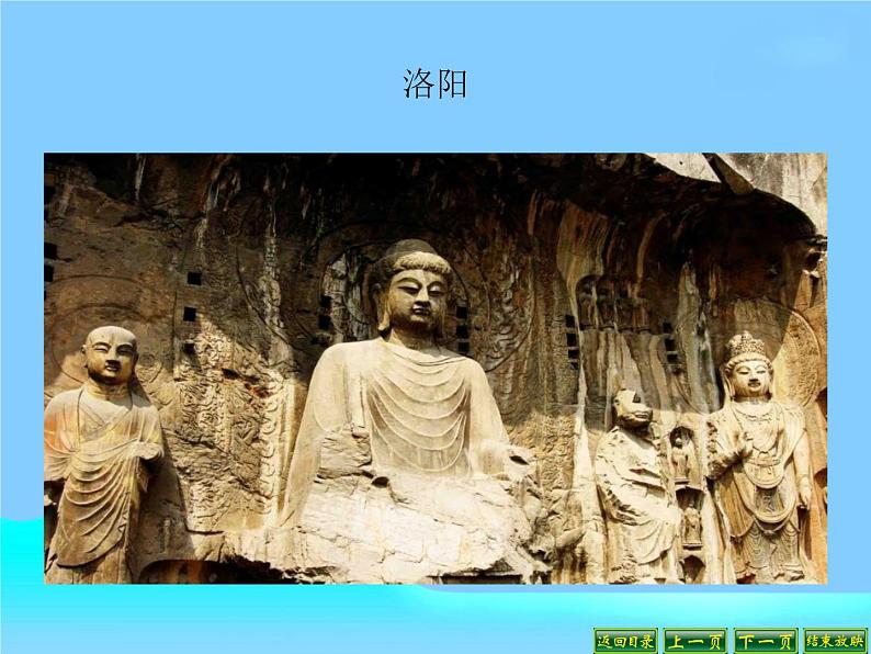 北师大版数学三年级上册 3.4 里程表（一）(2)课件07