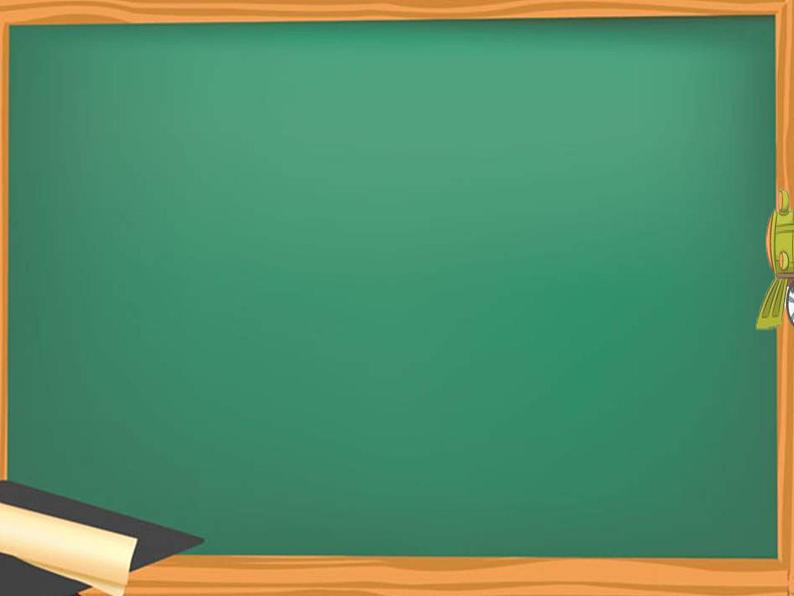 北师大版数学三年级上册 5.2 长方形周长课件06