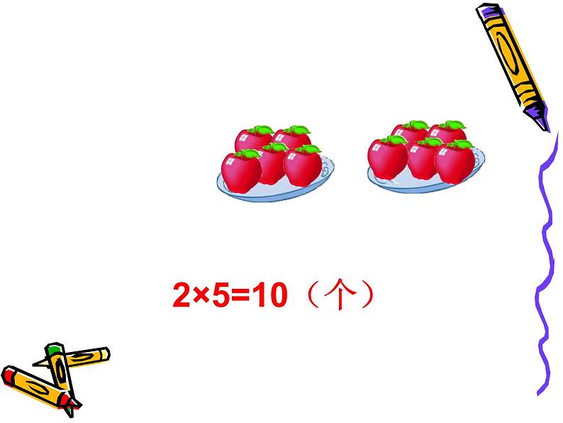 北师大版数学三年级上册 6.5 0×5=？(3)课件第5页