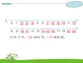 11.2《總復(fù)習(xí)》（2）教案+課件+練習(xí)