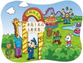 北师大版数学二年级上册 6.3 1米有多长（课件）