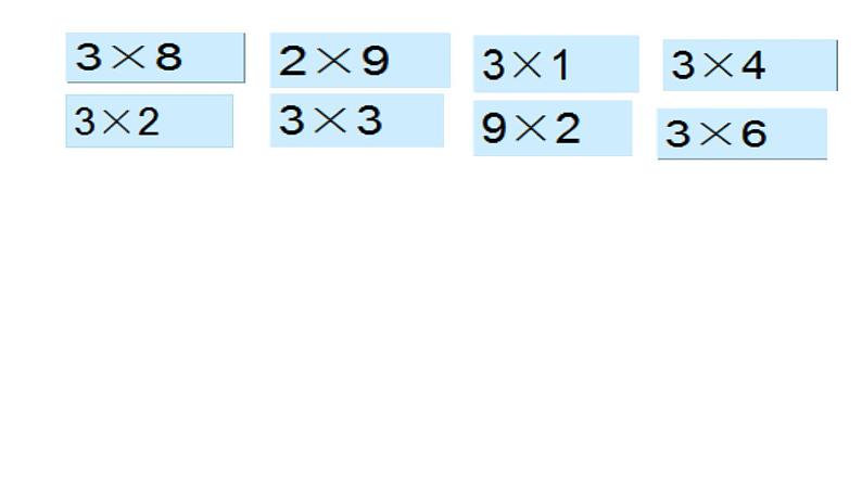 北师大版数学二年级上册 8.4 做个乘法表（课件）03