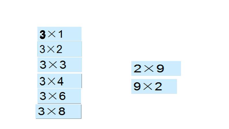 北师大版数学二年级上册 8.4 做个乘法表（课件）04