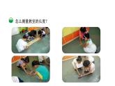 2021-2022学年度北师版二年级数学上册课件 第1课时  教室有多长