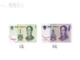 2021-2022学年度北师版二年级数学上册课件 第3课时  小小商店