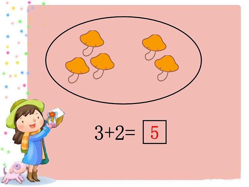 1.4 5以内数的加法（24）（课件）数学一年级上册-西师大版第6页