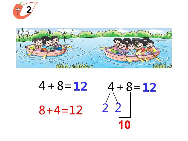 2.3 8，9的加减法（22）（课件）数学一年级上册-西师大版第6页