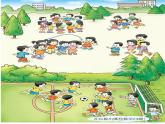 2.3 8，9的加減法（23）（課件）數(shù)學(xué)一年級(jí)上冊(cè)-西師大版