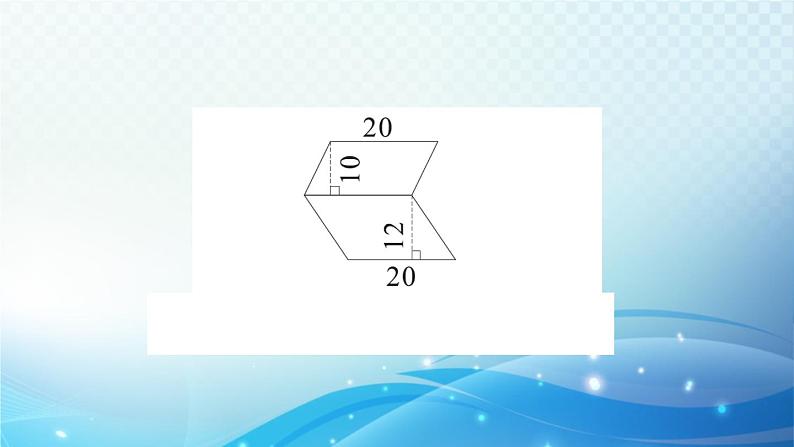 人教版五年级数学上册第六单元第4课时 组合图形的面积（1） 练习课件04