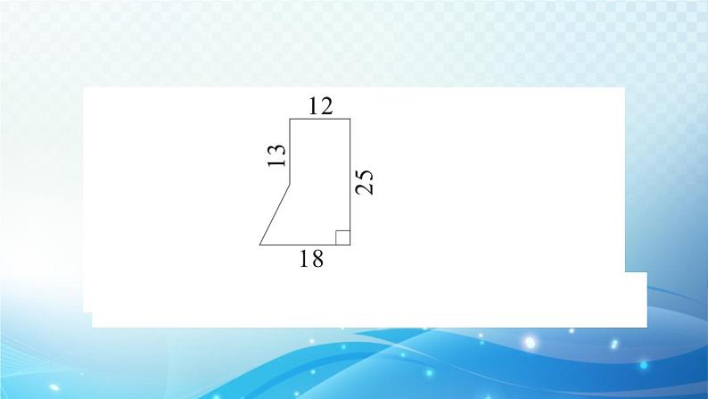 人教版五年级数学上册第六单元第4课时 组合图形的面积（2） 练习课件03