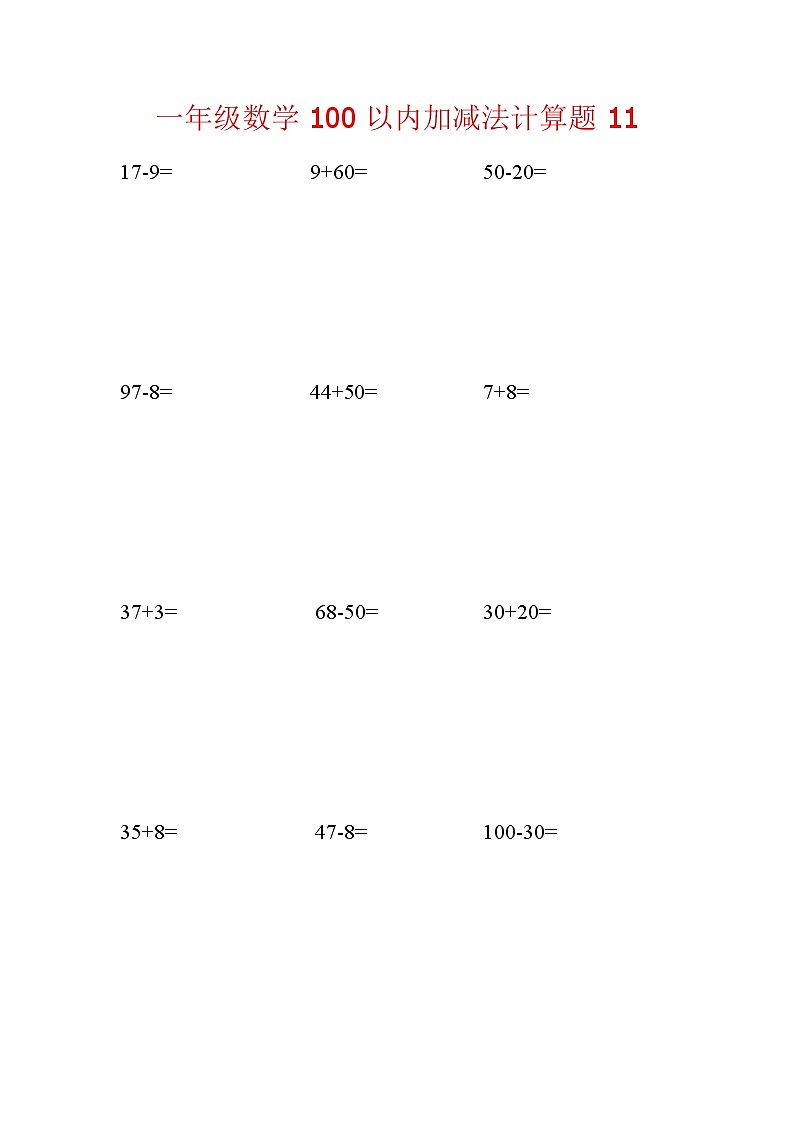 【笔算题】1年级数学计算题（纯计算）100以内加减法计算题11（1页18题）（含答案）01