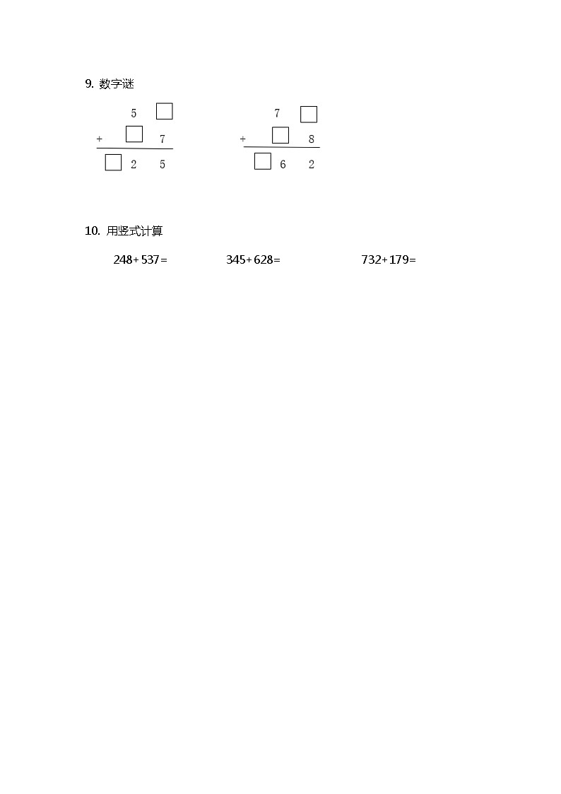 【笔算题】1年级数学计算题（纯计算）20以内加减法十几减5、4、3、2（含答案）（含答案）03
