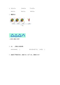 【笔算题】2年级数学计算题（综合计算）乘加、乘减1页（含答案）