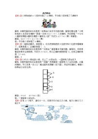 【笔算题】2年级数学计算题（综合计算）表内除法2页（含答案）