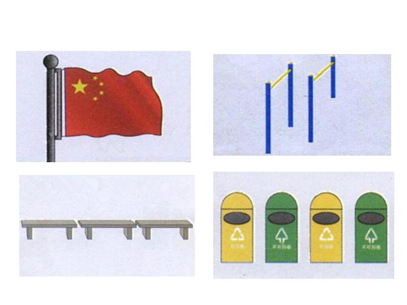 一年级数学上册数一数课件PPT07