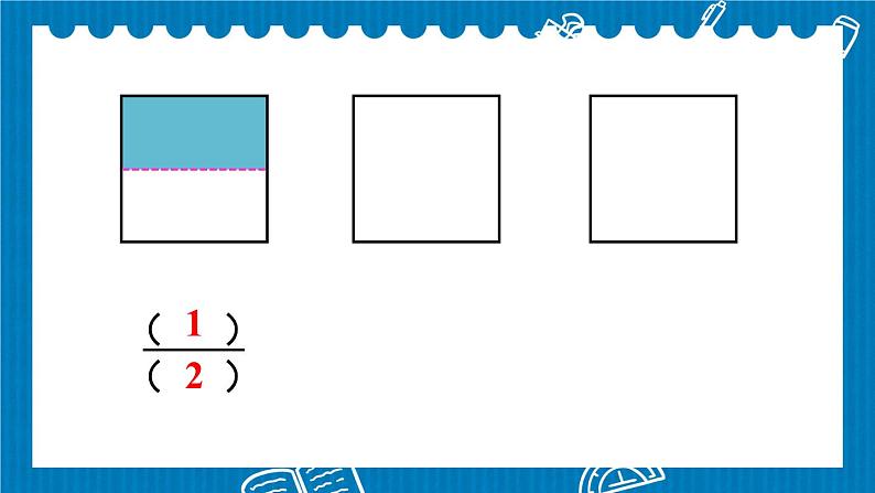人教版五年级下册-第四单元- 分数的意义和性质 - 第1课时 分数的基本性质(1)【课件】第4页