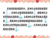 人教版五年级下册-第四单元- 分数的意义和性质 - 通分-第3课时 通分（1）【课件】