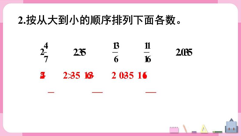 人教版五年级下册-第四单元- 分数的意义和性质 -  分数和小数的互化第2课时(2)【课件】第3页