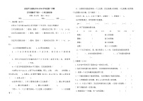 五年级数学下册1一3单元月考测试卷