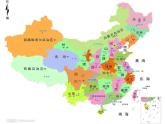 负数的初步认识（课件）-2020-2021学年数学六年级下册   人教版