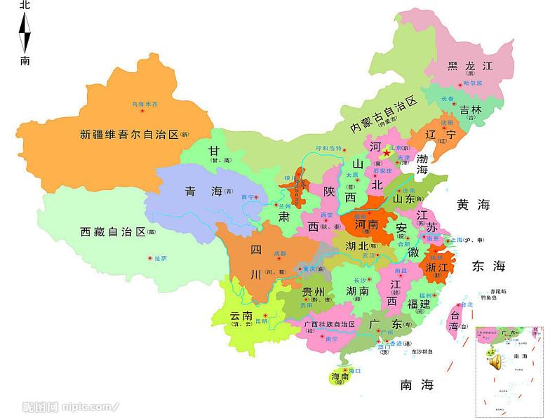 负数的初步认识（课件）-2020-2021学年数学六年级下册   人教版第3页