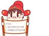 六年级下册数学课件-一 负数的认识 人教版