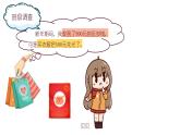 六年级下册数学课件-一 负数的认识 人教版