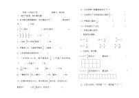 五年级数学下册分数乘练习题