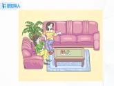 第八单元《数学广角——优化》课件+教案+练习