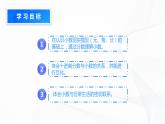 北师大版四年级下册《小数的意义（一）》课件+教案+同步练习