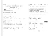 2021学年1 分数乘法测试题