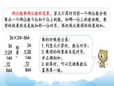 练 习 二课件