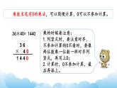 练 习 二课件