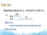 从问题出发解决实际问题课件