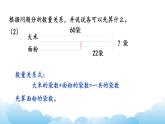 练 习 四（1）课件