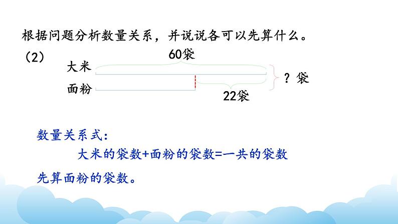 练 习 四（1）课件04