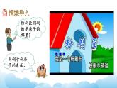 面积的含义课件