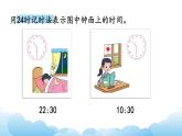 练 习 七课件