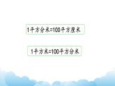 练 习 九课件