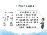 复习（1）课件