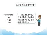 复习（1）课件