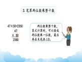 复习（2）课件
