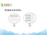 练 习 十课件