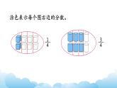练 习 十课件