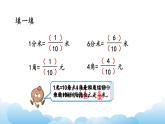 练 习 十课件